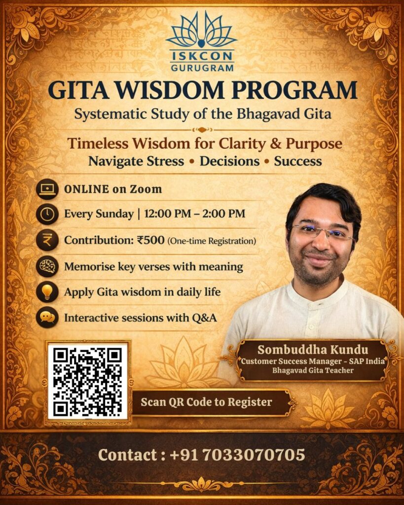 Gita Wisdom Program